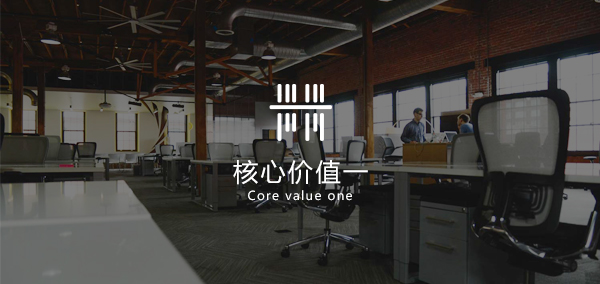 核心價(jià)值一：設(shè)備集中化采購