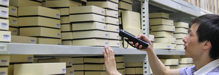 出入庫管理 出入庫管理